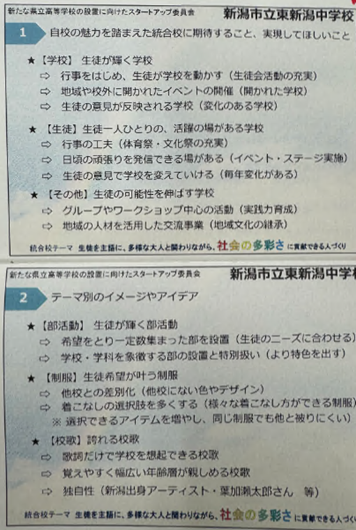 新聞の記事のスクリーンショット

AI によって生成されたコンテンツは間違っている可能性があります。